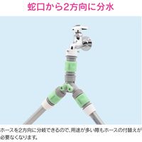 カクダイ 止水コックつき分岐コネクター ワンタッチ接続用 GA-QA039 1個