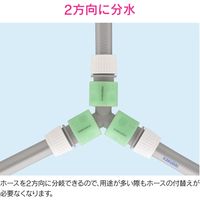 カクダイ 3ウェイニップル (三又 分岐ニップル) ワンタッチ接続用 GA-QA041　1個（直送品）