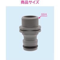 カクダイ 大口径ネジニップル 呼20 (内ネジ G3/4) ワンタッチ接続用 GA-QA043 1個（直送品）