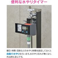カクダイ 潅水コンピューター (自動散水タイマー) 凍結防止機能つき 水やりホースセット GA-QE009 1セット（直送品）