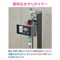 カクダイ 潅水コンピューター (自動散水タイマー) 凍結防止機能つき 雨センサーつき GA-QE007 1セット（直送品）