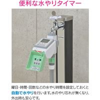 カクダイ ソーラー発電潅水コンピューター (自動散水タイマー) 凍結防止エレメントつき GA-QE013 1セット（直送品）