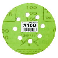 HPペーパー 電動用HNBD125mm #100 068328 1セット(50枚：1枚×50) 三共理化学（直送品）