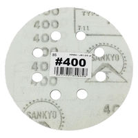 HPペーパー 電動用HRBD125mm #400 068333 1セット(50枚：1枚×50) 三共理化学（直送品）