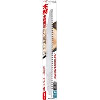 ゼット販売 レシプロソー替刃木工太枝用300P 3.5 075568 1個