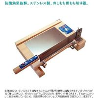 ウエダ製作所 もち切り器 中 A-210 1台（直送品）