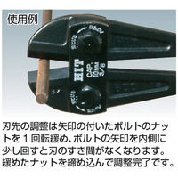 ヒット商事 ＨＩＴ　ボルトクリッパ　450ｍｍ　 BC450 1本