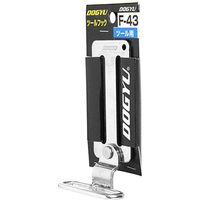 ぶらぶら角ホルダー F-43 1個 土牛産業（直送品）