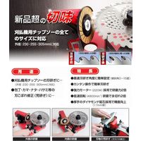 ニシガキ工業 刃研ぎ名人チップソー N-822 1台