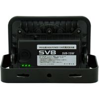 富士倉 プロ仕様投光器充電式 SVB-15W 1台