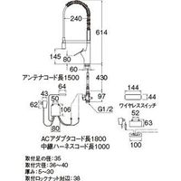 SANEI シングル混合栓（音声認識ユニット付） 4973987003288 1台（直送品）