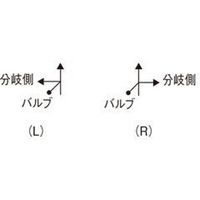 SANEI D式分岐バルブ 4973987119385 1個（直送品）