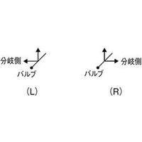 SANEI アングル分岐バルブ 4973987129360 1個（直送品）