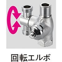 SANEI Ｄ式分岐バルブ 4973987129476 1個（直送品）