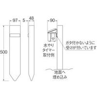 SANEI 自動散水コントローラー用支柱 4973987217340 1個（直送品）