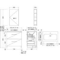 SANEI 洗面化粧台 WF019S2-750-IV-T2 1台（直送品）