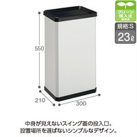 テラモト ターンボックスS オフホワイト DS2510107 1台