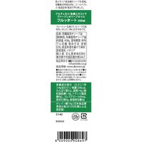 日仏貿易 【アルチェネロ】有機エキストラ・ヴァージン・オリーブオイル フルッタート 500ml【オーガニック】 C1-65 12個（直送品）