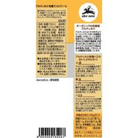 日仏貿易 【アルチェネロ】有機ファルファーレ 250g【オーガニック】 C5-37 20個（直送品）