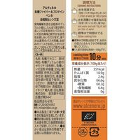 日仏貿易 【アルチェネロ】有機ファイバー＆プロテインペンネ 全粒粉とレンズ豆 250g【オーガニック】 C6-44 20個（直送品）
