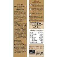 日仏貿易 【アルチェネロ】有機ファイバー＆プロテインスパゲッティ 全粒粉とヒヨコ豆 250g【オーガニック】 C6-45 20個（直送品）