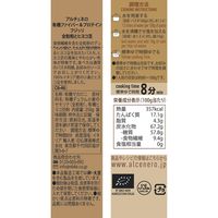 日仏貿易 【アルチェネロ】有機ファイバー＆プロテインフジッリ 全粒粉とヒヨコ豆 250g【オーガニック】 C6-46 20個（直送品）