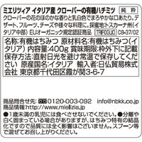日仏貿易 【ミエリツィア】クローバーの有機ハチミツ 400g【オーガニック】 C8-37 6個（直送品）