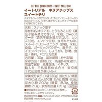 日仏貿易 【イートリアル】キヌアチップス　スイートチリ　30g E1-03 12個（直送品）
