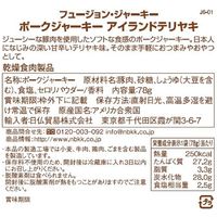 日仏貿易 【フュージョン・ジャーキー】ポークジャーキー アイランドテリヤキ　78g J6-01 12個（直送品）