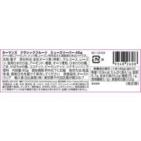 日仏貿易 【カーマンズ】クラシックフルーツ ミューズリーバー 45g（個包装） M1-12 12個（直送品）