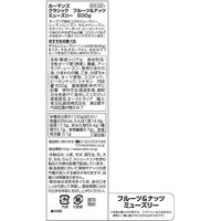 日仏貿易 【カーマンズ】クラシックフルーツ＆ナッツミューズリー500g M4-02 6個（直送品）