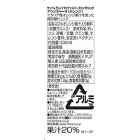 【サンペレグリノ】イタリアンスパークリングドリンク アランチャータ（オレンジ）330ml W1-31 24個（直送品）