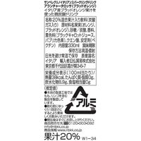 【サンペレグリノ】イタリアンスパークリングドリンク アランチャータ・ロッサ（ブラッドオレンジ）330 W1-34 24個（直送品）