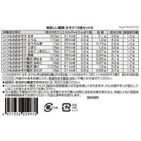アサヒグループ食品 アマノフーズ 美味しい瞬間 みそ汁10食セットG 1セット（20食：10食入×2袋）
