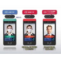 ザクティ 熱検知・AI顔認証カメラ タワー型タイプ CX-FR100 1台（直送品）