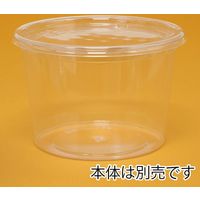 リスパック バイオカップ FG 320TCL 004450818 1セット(50個×30袋 計1500個)