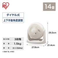 アイリスオーヤマ サーキュレーター マカロン型 14畳 上下手動角度調整 ダイヤル操作 ホワイト PCF-MKM18N-W １台