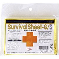 ハイマウント 救急シート サバイバルシート G/S 2 4082112173 1枚（直送品）