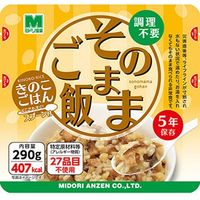 ミドリ安全 そのままご飯　きのこご飯　２９０ｇ×３０袋入 4082126398 １箱（30袋）（直送品）