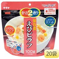 サタケ 長期備蓄用非常食　マジックライス　えびピラフ　２０袋／箱 4082152724 １箱（20袋）（直送品）