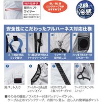 HOOH フルハーネス対応冷感フードベスト V5559-1ネイビー 3L 村上被服 １着（直送品）