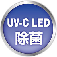 【アウトレット】キングジム（KINGJIM） UV除菌ケース UV10 シロ 1個　【終売品】