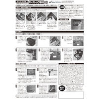 【キーボックス】 ノムラテック キーストック BIG NS-1264 1個