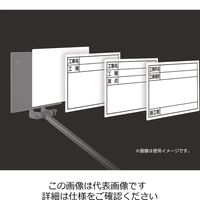 シンワ測定 スチールボード 工事名・工種 横 14×17cm ホワイト 79094 1セット(2個)（直送品）