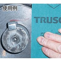 トラスコ中山 TRUSCO シートペーパー #1500 GBS-1500 1セット(50枚) 206-6577（直送品）