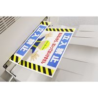 トラスコ中山 TRUSCO 【売切廃番】屋外用ラベルシール A3 黄 30枚入 AWLA3-30-Y 1冊(30枚) 207-7362（直送品）