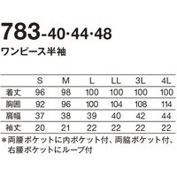 KAZEN ワンピース半袖 783-48 LL ネイビー×スモーキーブルー 1枚（直送品）