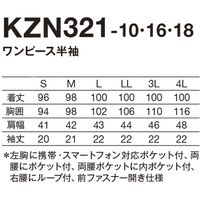 KAZEN ワンピース半袖 KZN321-18 LL ネイビー 1枚（直送品）