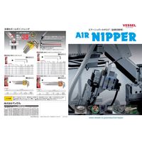 ベッセル 複動ストレート片刃(超硬) NW10BJB 1ケ（直送品）