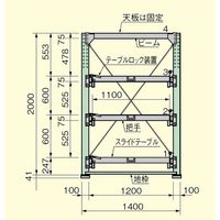 サカエ スライドラック(ハーフストローク/1000kg段/単体タイプ) NSDR-14TG 1台（直送品）